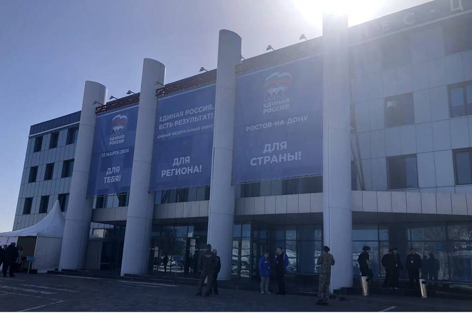    Фото: "Единая Россия"