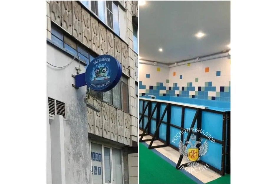   предоставлено Управлением Роспотребнадзора по РТ