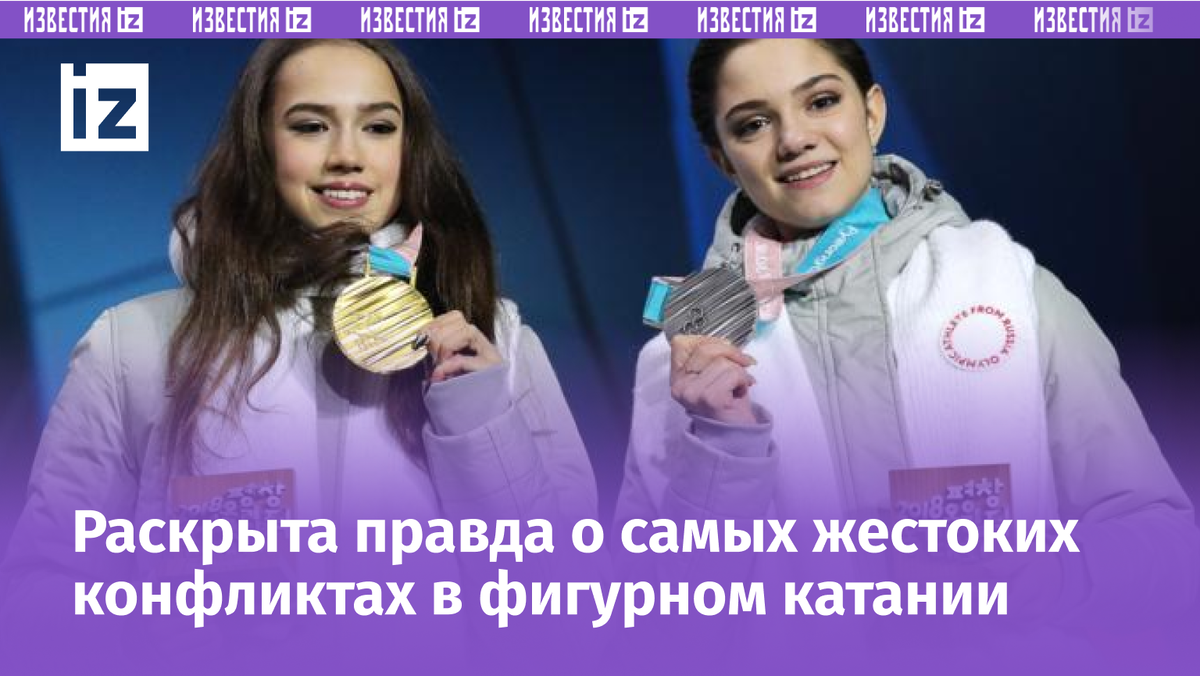 Фото с сайта Пятого канала