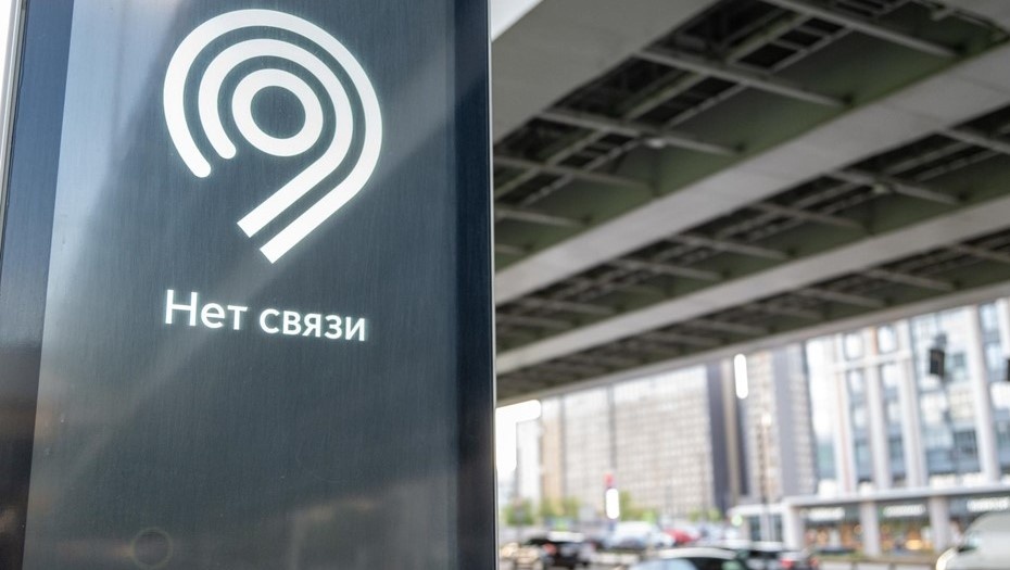    Депутат Госдумы пожаловался на работу Wi-Fi в парламенте Автор фото: Тихонов Михаил