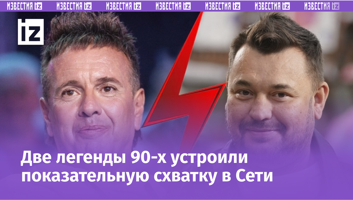 Фото с сайта Пятого канала