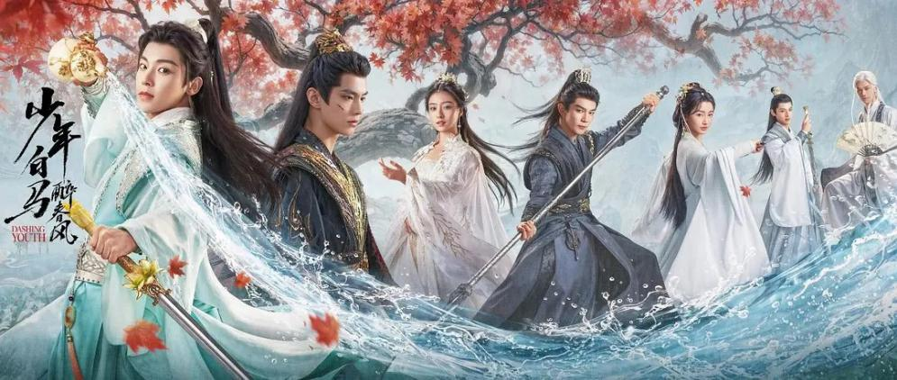 "Пьянящий ветер юности" - китайская дорама, которую как-то случайно пропустила.