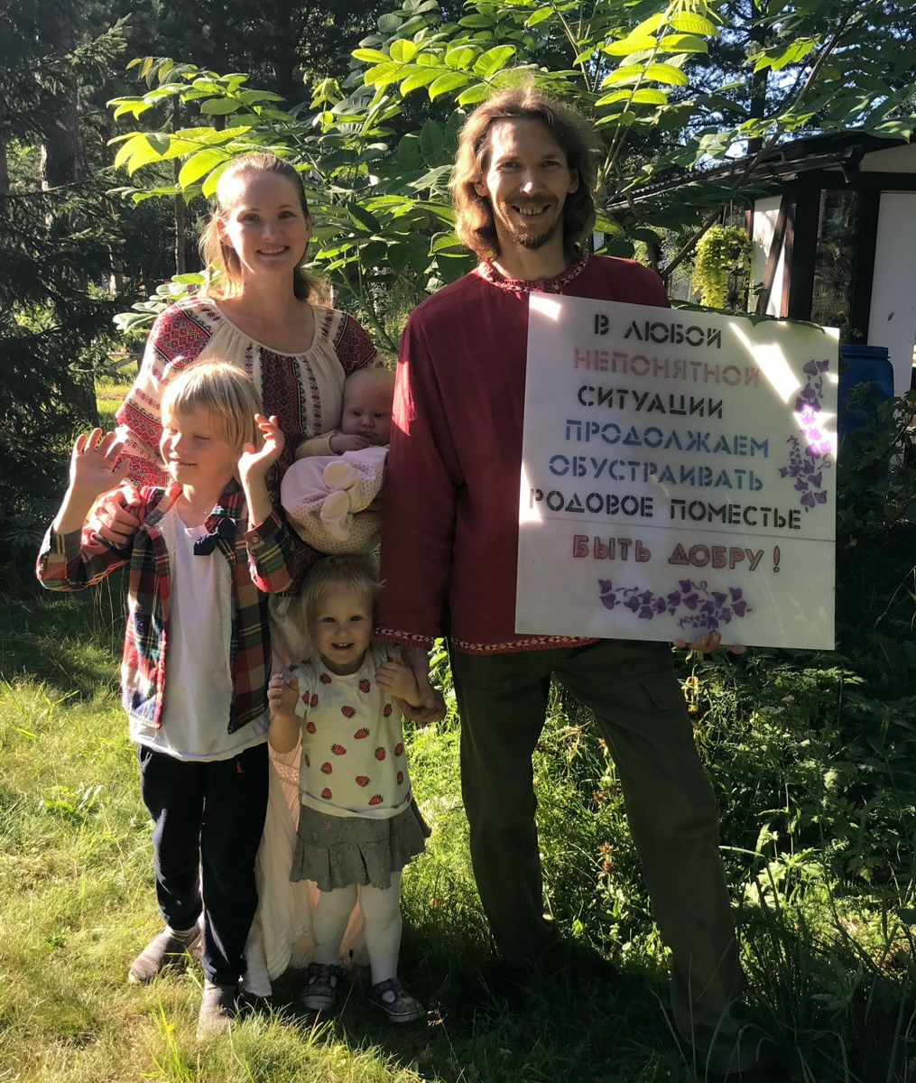 Семья Карабинских из прп. Карельское Залесие