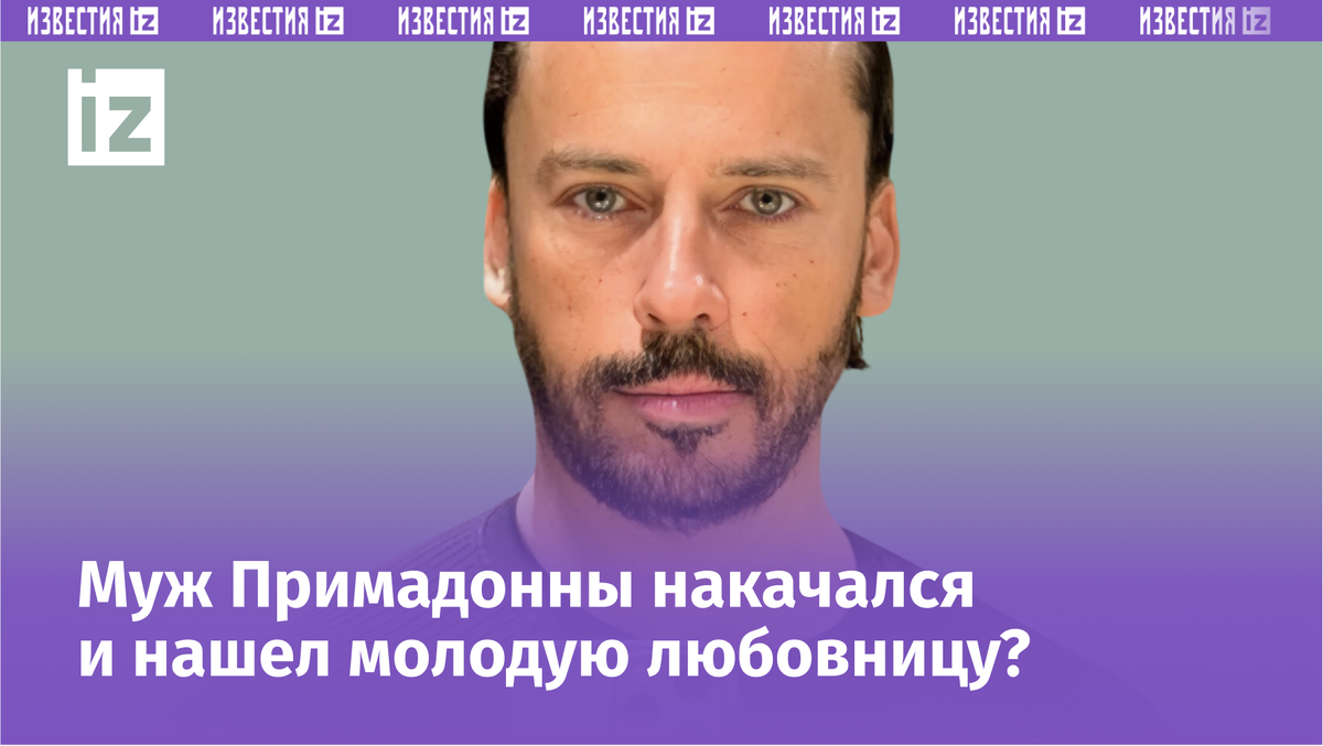 Фото с сайта Пятого канала