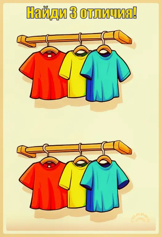 👕 Отличия: найди 3 несовпадения на картинках с футболками!