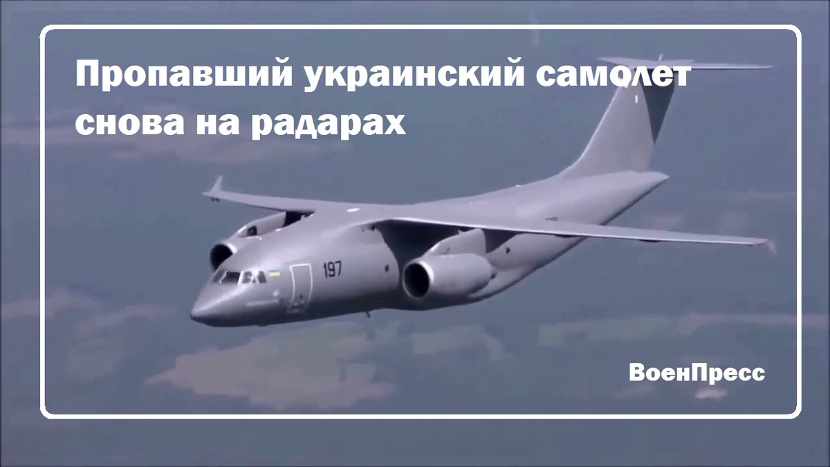 Ан-178 первый и единственный в полете