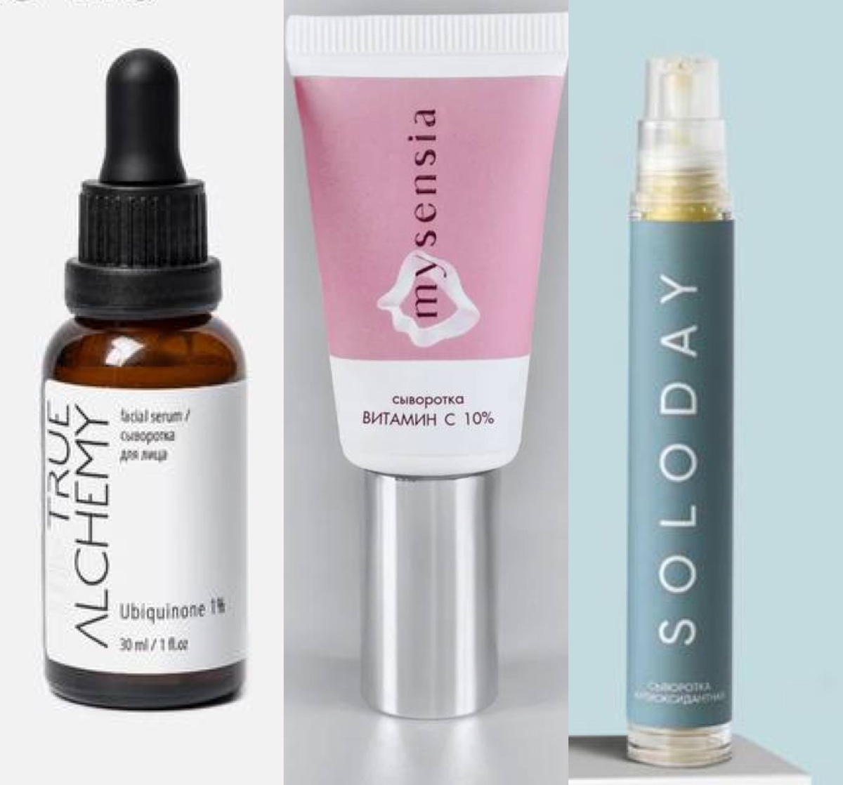 Средства с соQ10