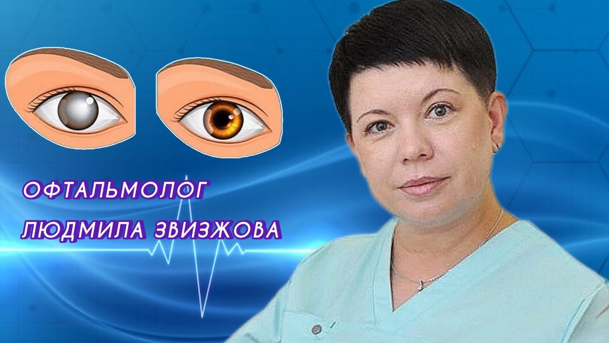 Коллаж Инны Ломанцовой.