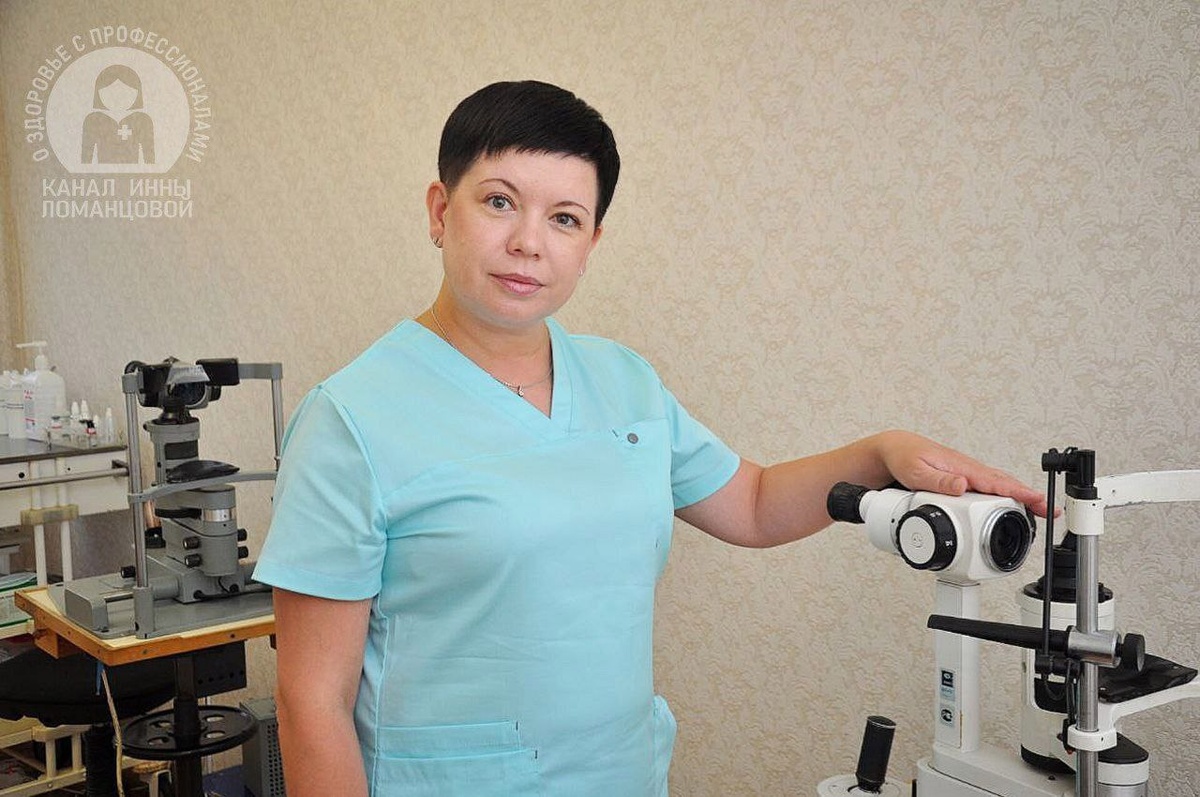 "Любое хроническое заболевание перед операцией на катаракте должно быть в состоянии ремиссии", - доктор Людмила ЗВИЗЖОВА.