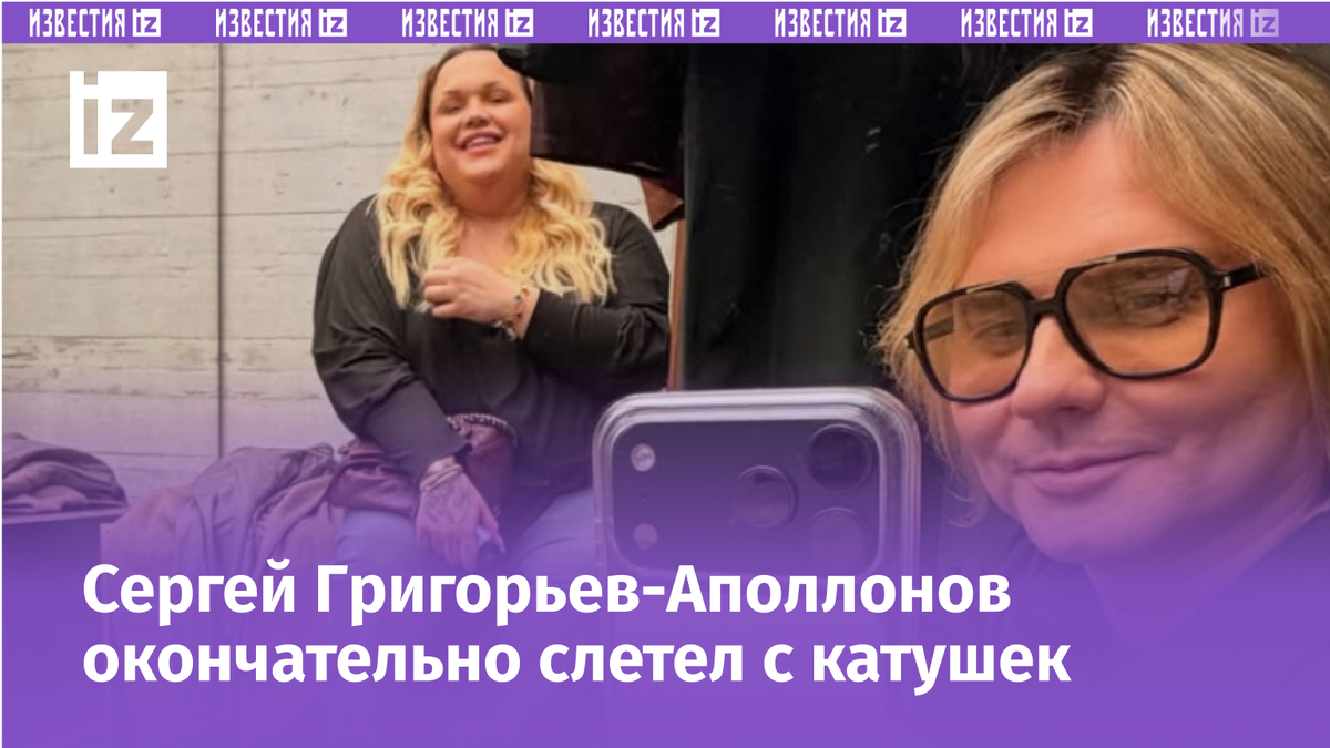 Фото: Instagram*/greywiese