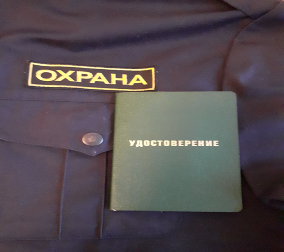 Вот он этот документ. Фото, форма и удостоверение принадлежат автору.