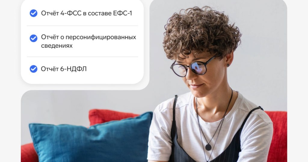 ⏰ Реально ли вести учёт сотрудников самостоятельно