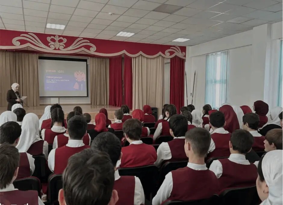 Фото:Общество «Знание»