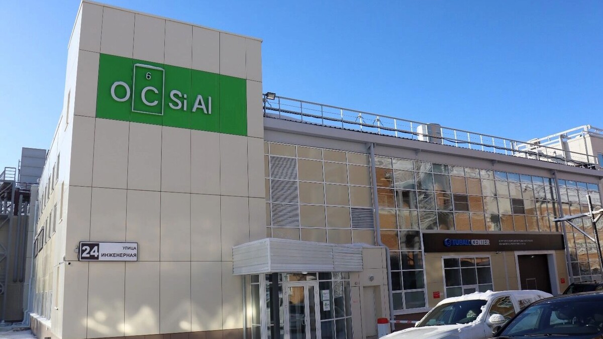    Исследовательский центр и производство нанотрубок располагались на улице Инженерной в Академгородке   Артем Шершнев / atas.info