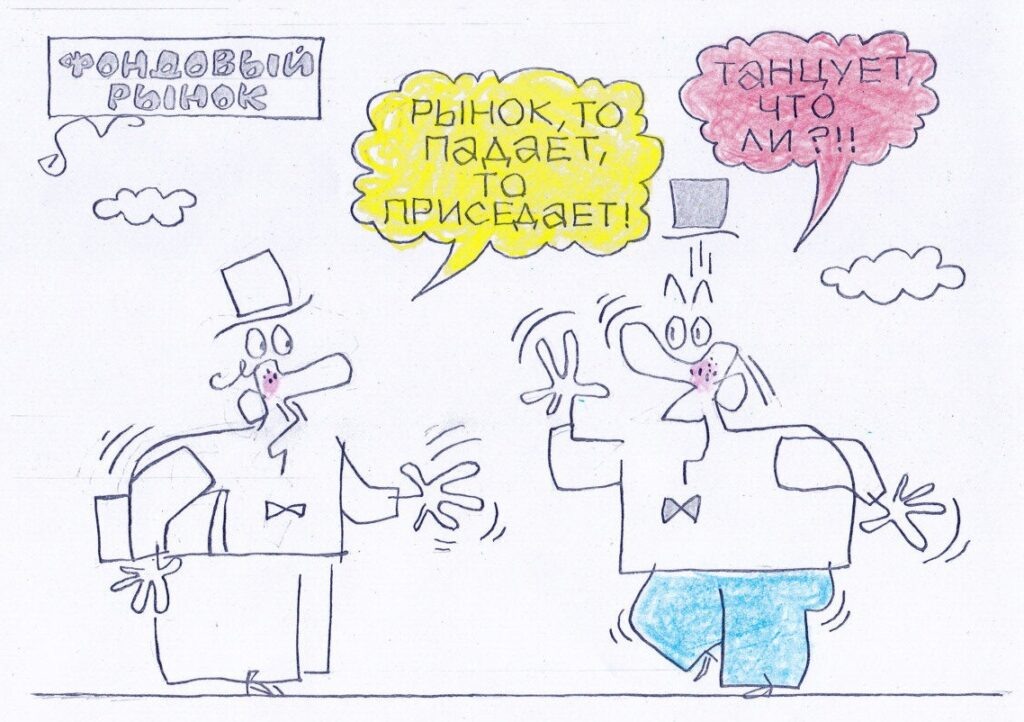 Художник: Юрий Аратовский  📷
