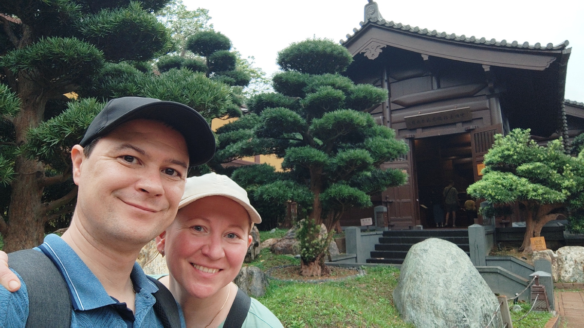  Сад Наньлянь