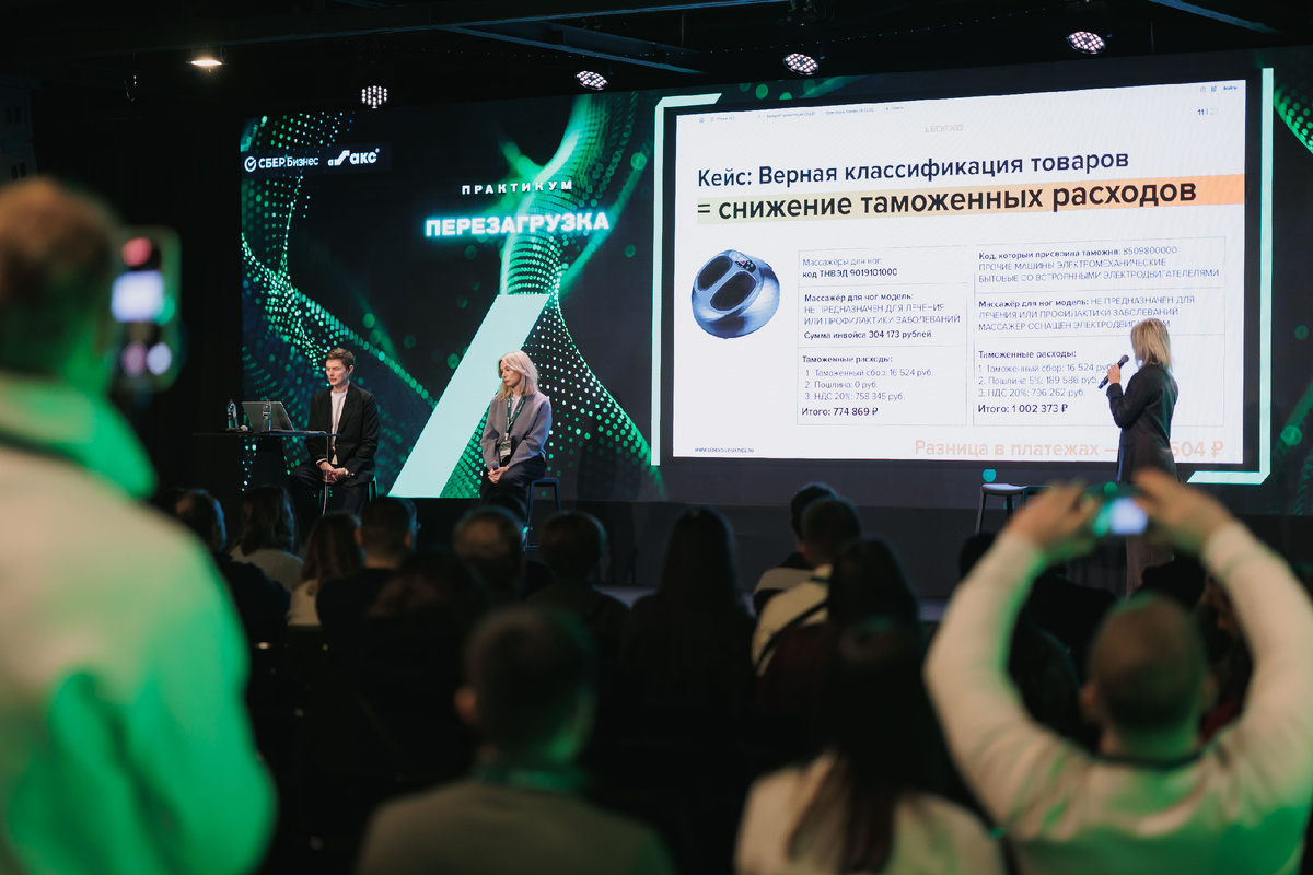 «Перезагрузка»2026. Акселератор АКС при поддержке СберБизнес