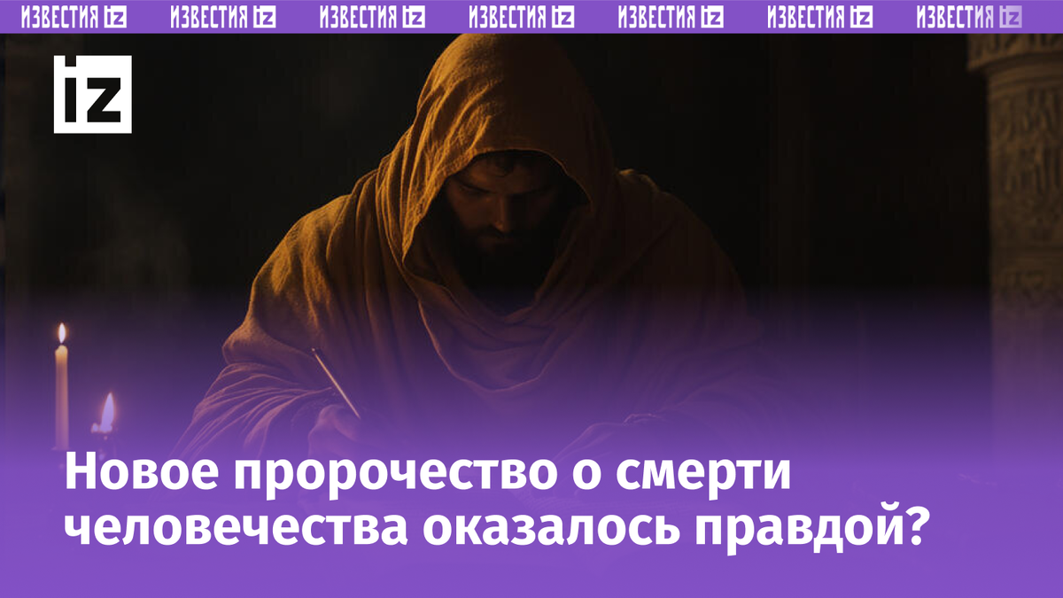 Фото: © РЕН ТВ