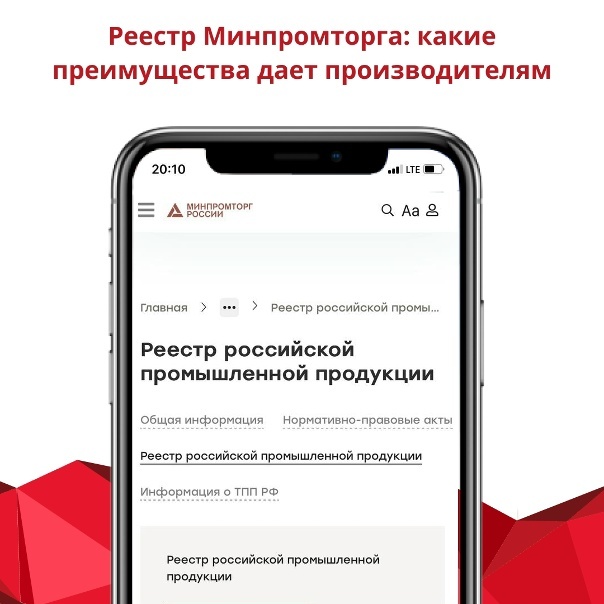    Иллюстрация к статье