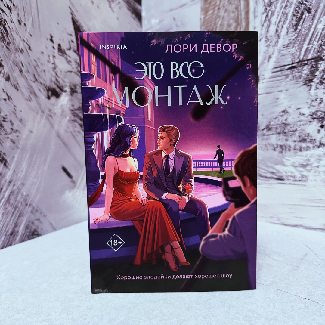 Фото Анны Карповой/Книжная лавка: жизнь любителя почитать