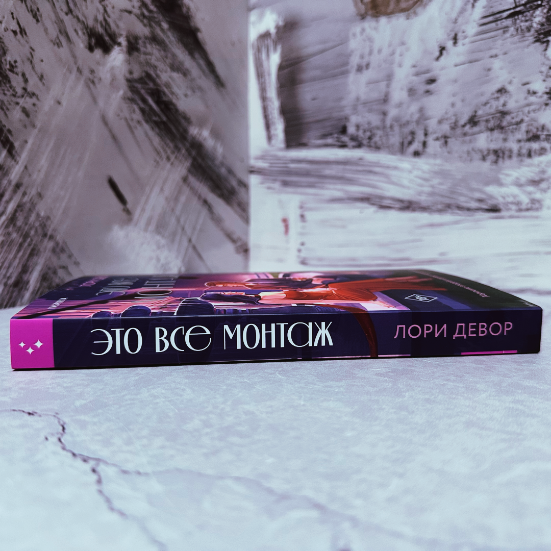 Фото Анны Карповой/Книжная лавка: жизнь любителя почитать