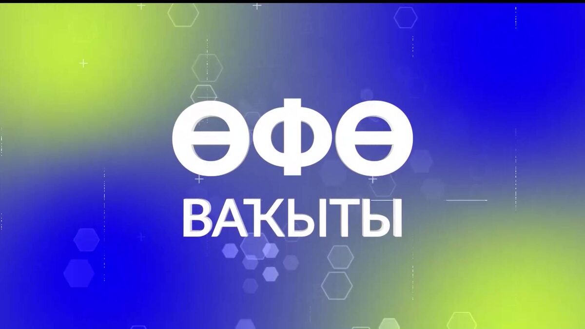   В новом выпуске программы «Уфимское время» обсудят работу коммунальных служб столицы