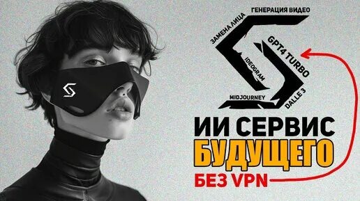 громко сказано