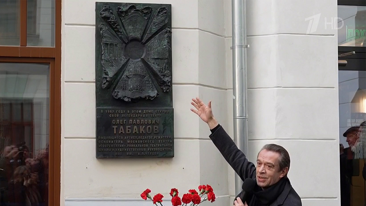    Первый канал