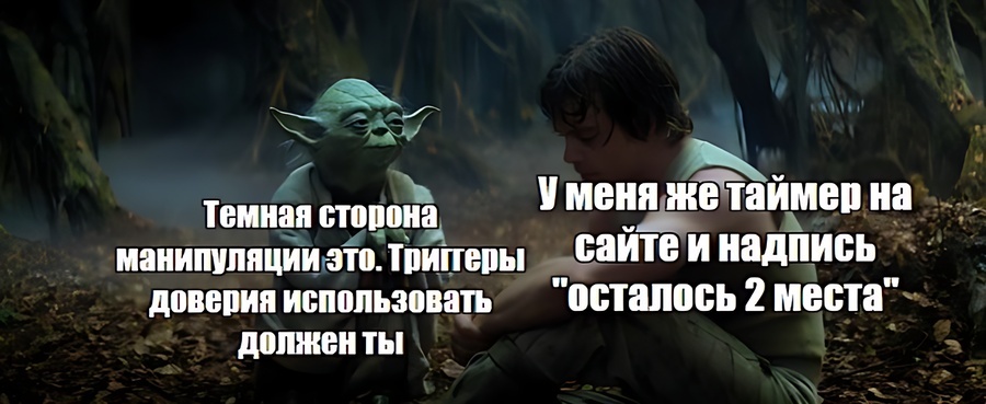 Нейромаркетинг для малого бизнеса: как использовать когнитивные триггеры и психологию продаж для роста прибыли