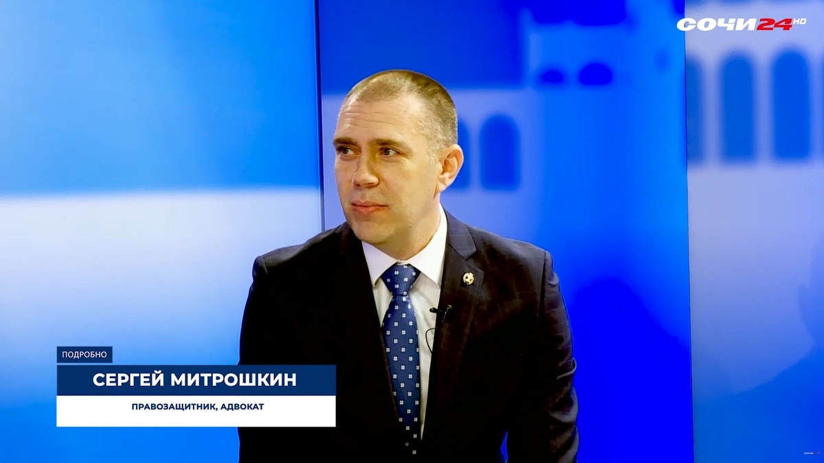 фото: Сочи 24  📷
