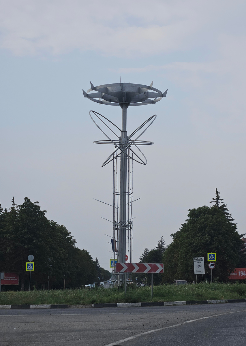 Стела на въезде в город