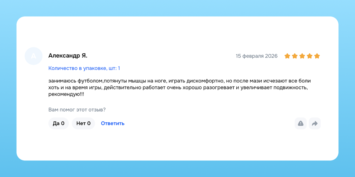 Отзывы других покупателей