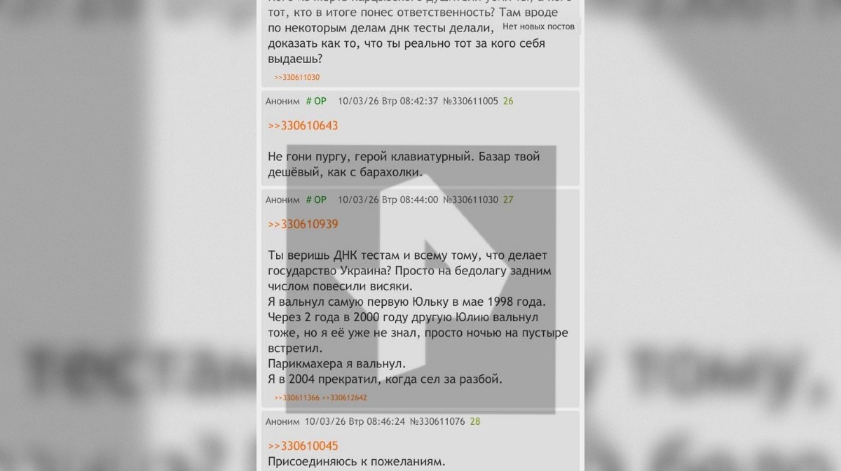 Фото: РЕН ТВ