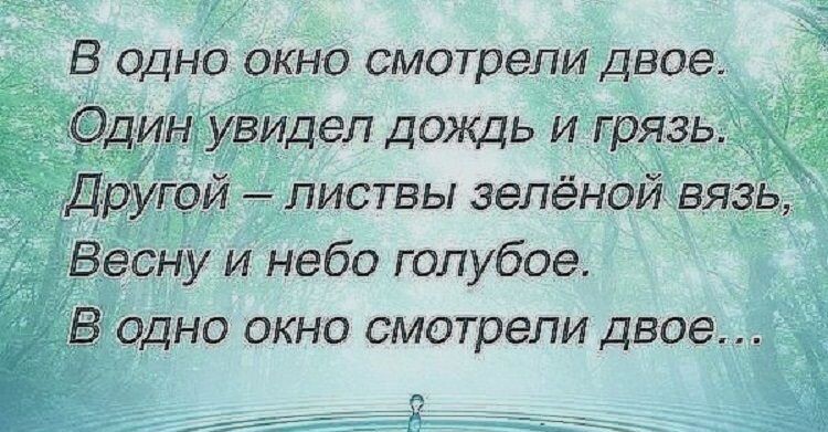 Человеческое поведение определяется прогнозом грядущих событий