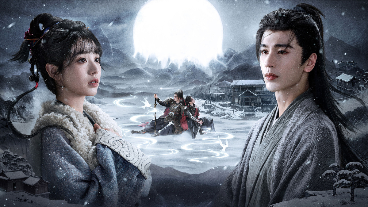 «В погоне за нефритом» (2026)