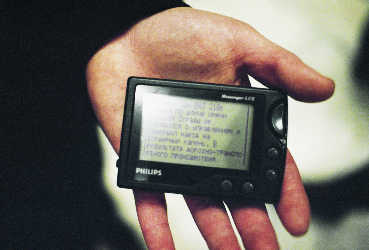 Фото: ТАСС/Рогулин Дмитрий