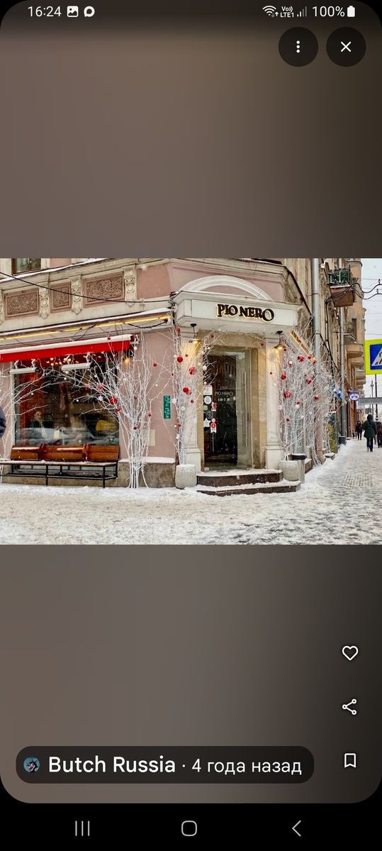 Красота