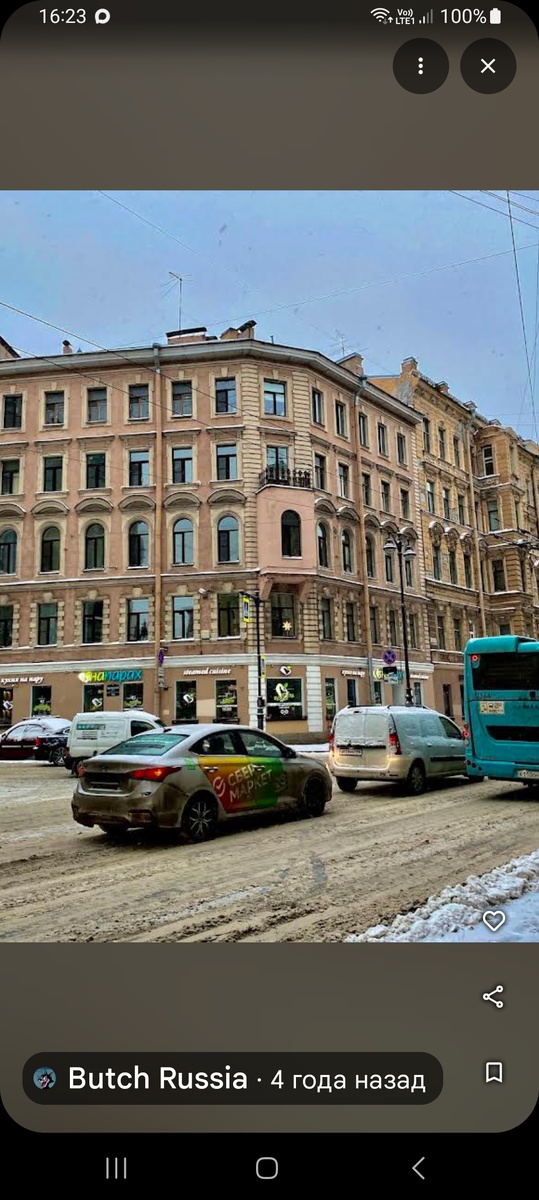 Большой проспект П.С.