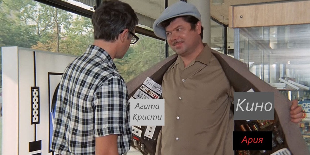 Новый запрет от депутатов. "Back in the U.S.S.R."