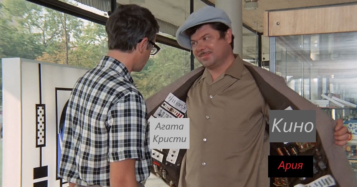 коллаж автора