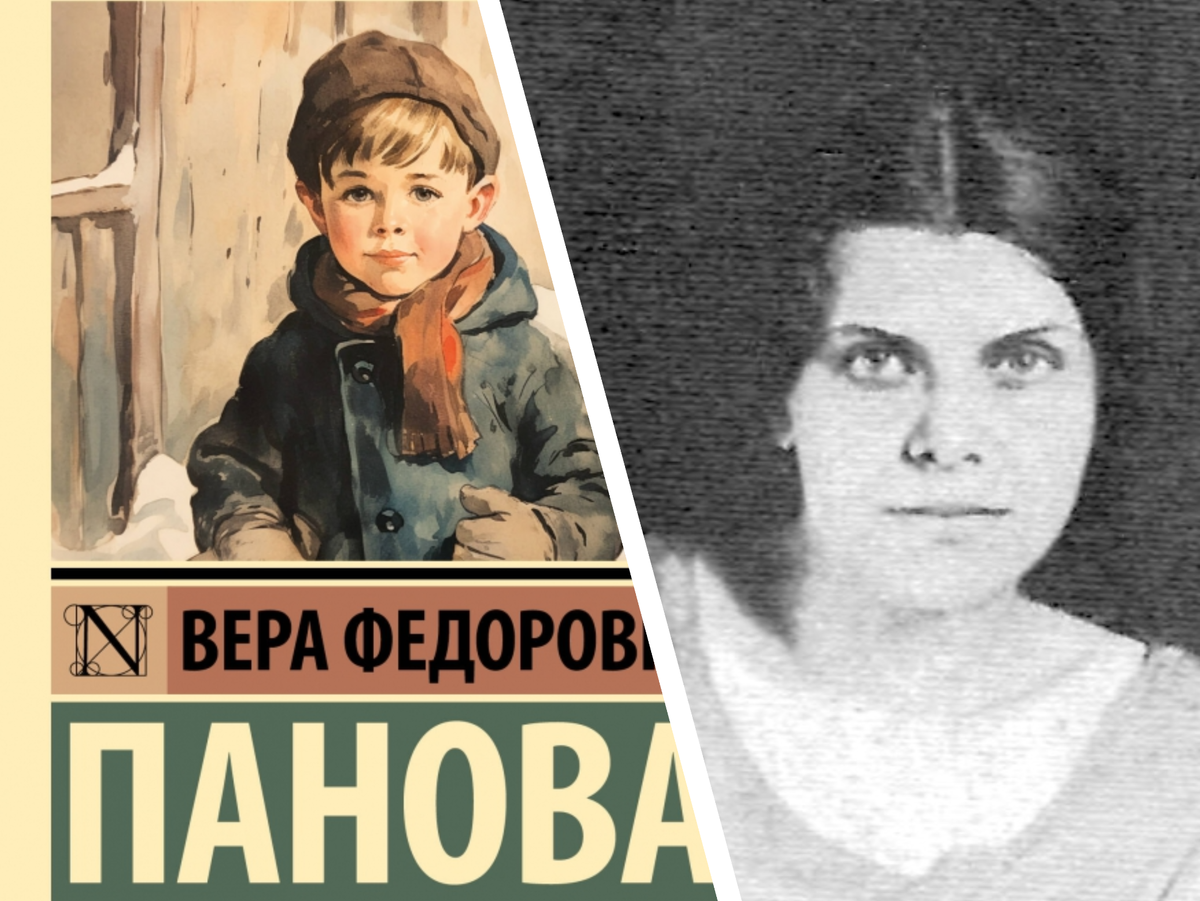 Снимков в юности почему-то в интернете нет. Здесь Вере Пановой 20 с небольшим / фото из книги «Моё и только моё: О моей жизни, книгах и читателях», СПб.: Издательство журнала «Звезда», 2005