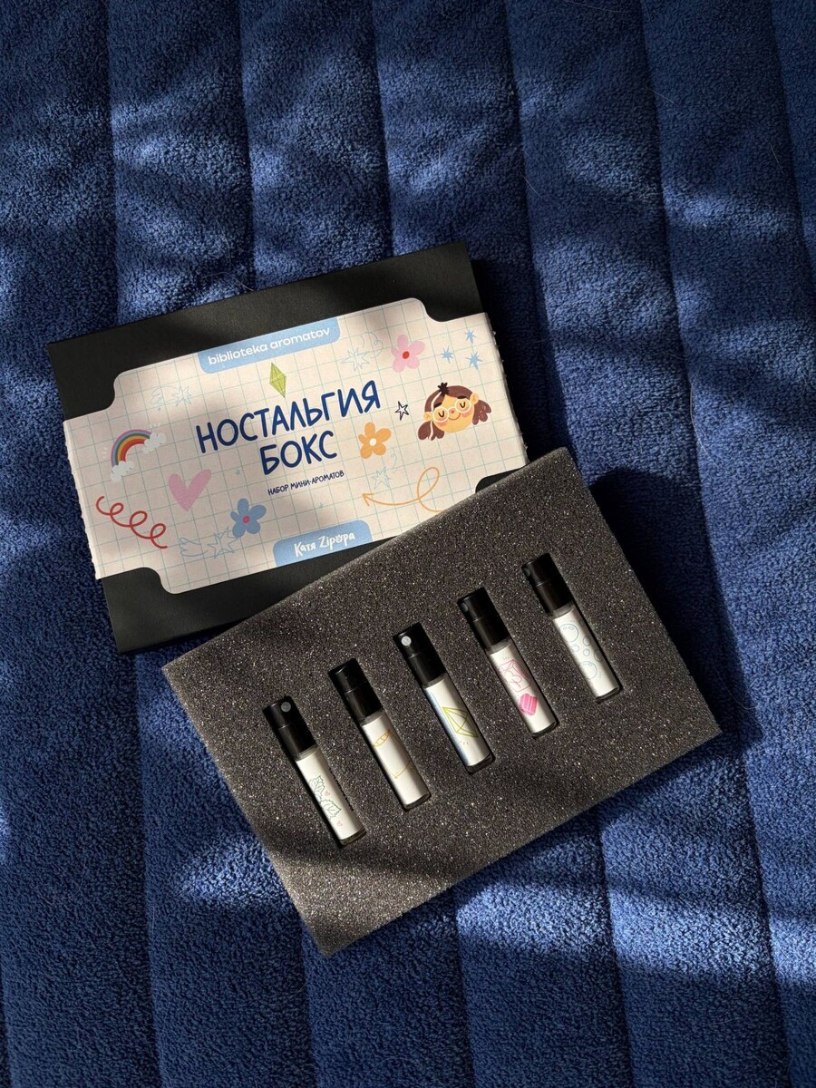     Бокс «Ностальгия» от Кати Мазепо и «Библиотеки ароматов»