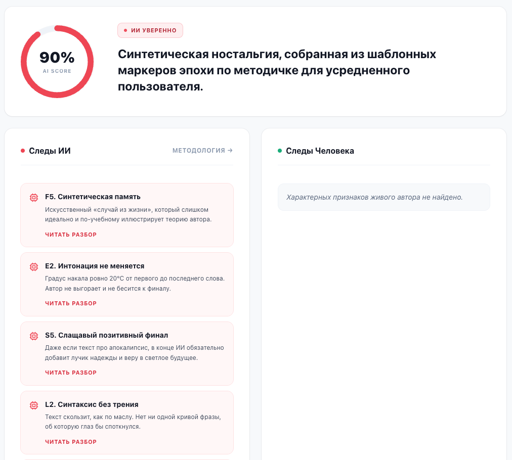 Показывает где именно проблема