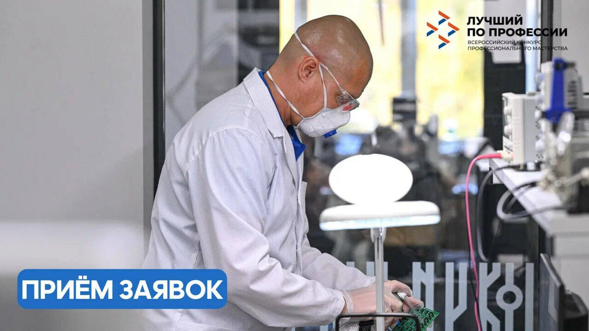 Фото: пресс-служба АНО «Центр развития профессиональных компетенций»