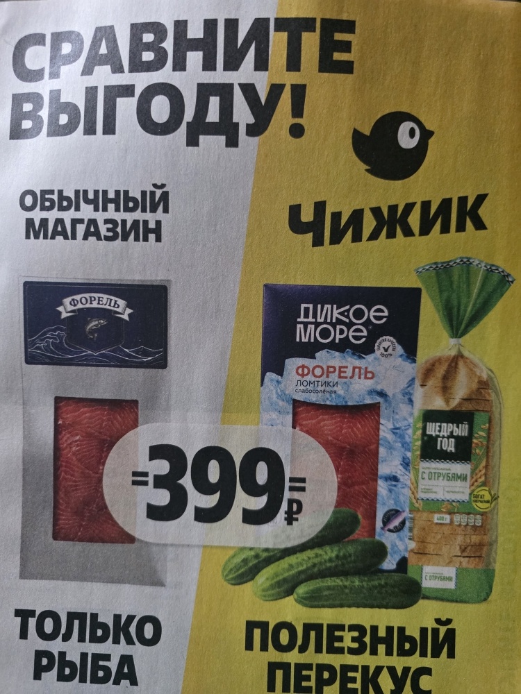 Фото из каталога