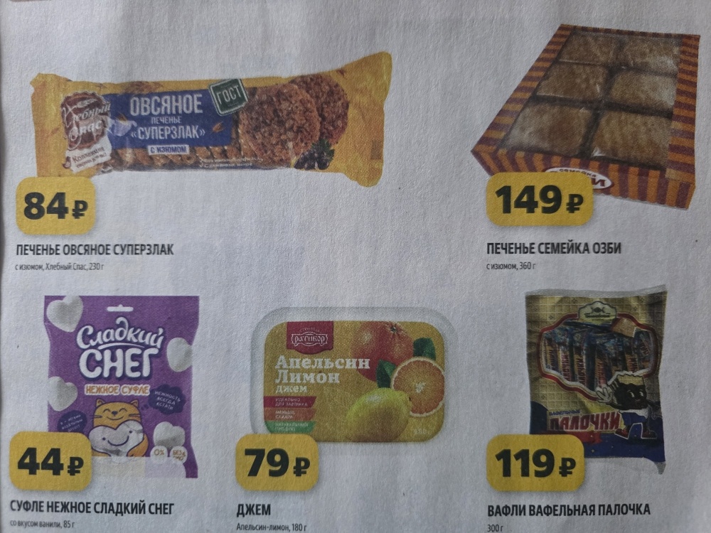 Фото из каталога