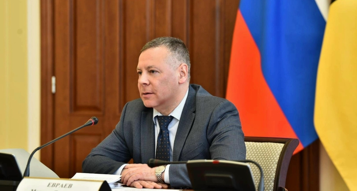    Правительсво Яо