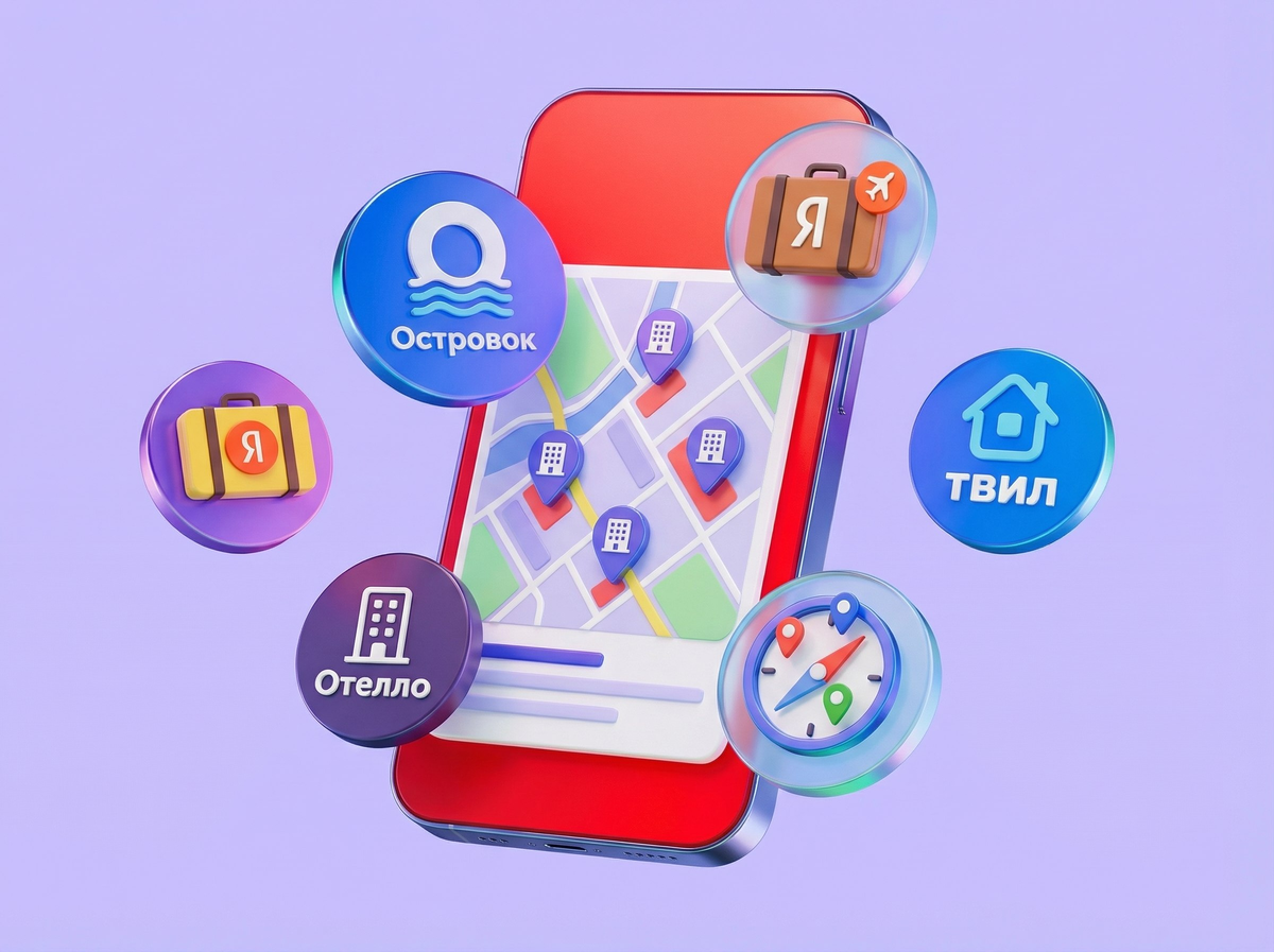 Какой сервис бронирования отелей лучше