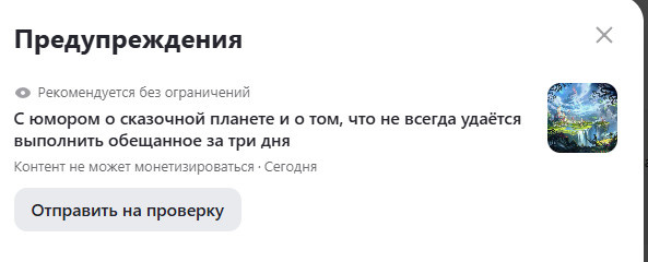 Получила через 3 минуты после публикации.