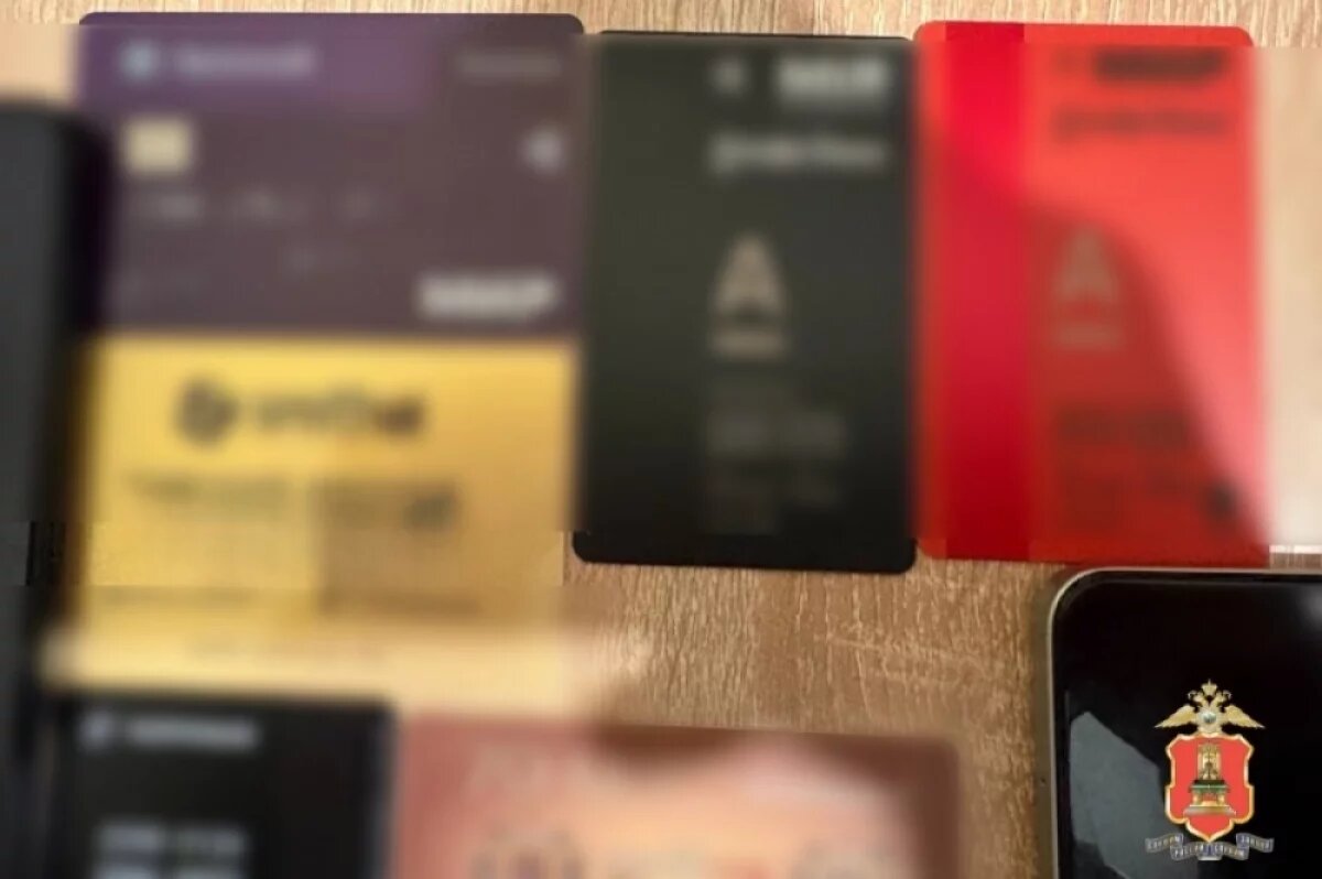    Тверские киберполицейские задержали в Петербурге мошенников